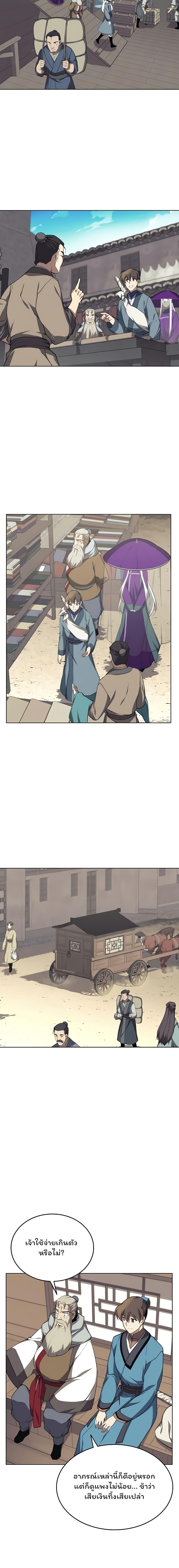 Manga-lc-com อ่านมังงะ อ่านการ์ตูน ออนไลน์ ฟรี Tale of a Scribe Who Retires to the Countryside ตอนที่ 1 2 3 4 5 6 7 8 9 10 11 12 13 14 ฟรี ไม่มีโฆษณา Manga-lc - อ่าน มังงะ อ่าน การ์ตูน ออนไลน์ อ่านมังงะ ฟรี