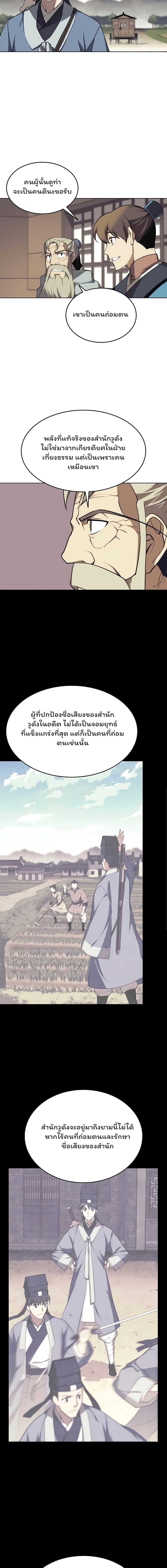 Manga-lc-com อ่านมังงะ อ่านการ์ตูน ออนไลน์ ฟรี Tale of a Scribe Who Retires to the Countryside ตอนที่ 1 2 3 4 5 6 7 8 9 10 11 12 13 14 ฟรี ไม่มีโฆษณา Manga-lc - อ่าน มังงะ อ่าน การ์ตูน ออนไลน์ อ่านมังงะ ฟรี