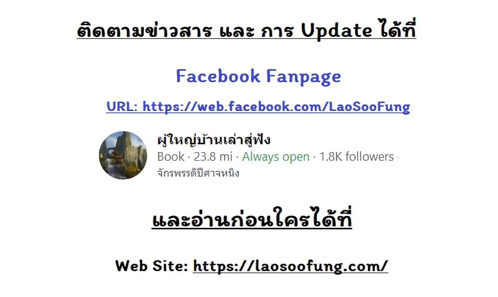 Manga-lc-com อ่านมังงะ อ่านการ์ตูน ออนไลน์ ฟรี Tale of a Scribe Who Retires to the Countryside ตอนที่ 1 2 3 4 5 6 7 8 9 10 11 12 13 14 ฟรี ไม่มีโฆษณา Manga-lc - อ่าน มังงะ อ่าน การ์ตูน ออนไลน์ อ่านมังงะ ฟรี