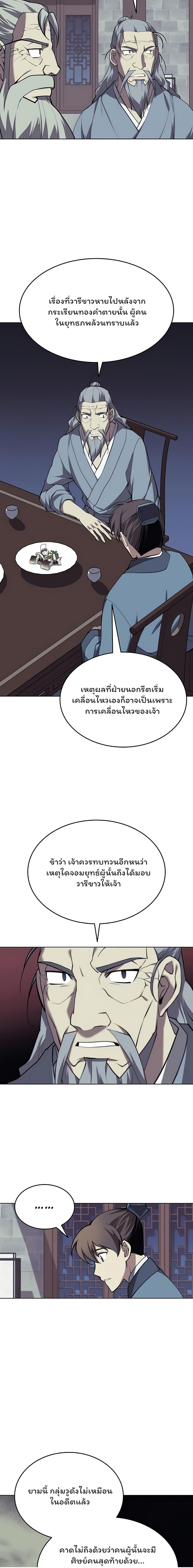 Manga-lc-com อ่านมังงะ อ่านการ์ตูน ออนไลน์ ฟรี Tale of a Scribe Who Retires to the Countryside ตอนที่ 1 2 3 4 5 6 7 8 9 10 11 12 13 14 ฟรี ไม่มีโฆษณา Manga-lc - อ่าน มังงะ อ่าน การ์ตูน ออนไลน์ อ่านมังงะ ฟรี