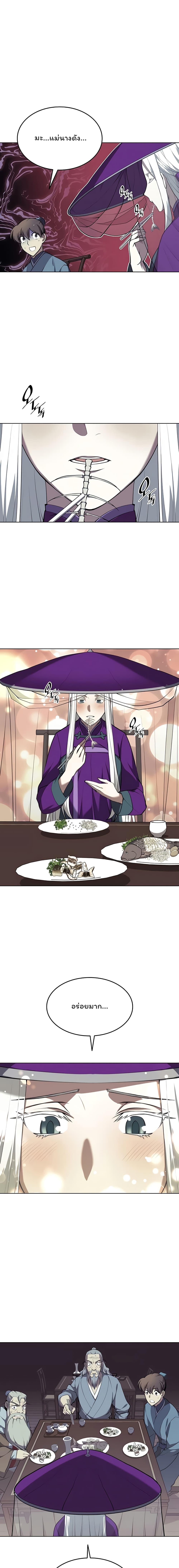 Manga-lc-com อ่านมังงะ อ่านการ์ตูน ออนไลน์ ฟรี Tale of a Scribe Who Retires to the Countryside ตอนที่ 1 2 3 4 5 6 7 8 9 10 11 12 13 14 ฟรี ไม่มีโฆษณา Manga-lc - อ่าน มังงะ อ่าน การ์ตูน ออนไลน์ อ่านมังงะ ฟรี