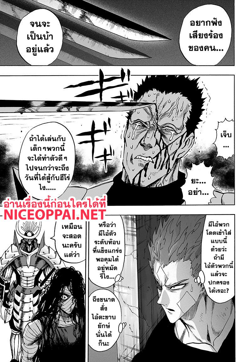 Manga-lc-com อ่านมังงะ อ่านการ์ตูน ออนไลน์ ฟรี One Punch Man ตอนที่ 1 2 3 4 5 6 7 8 9 10 11 12 13 14 ฟรี ไม่มีโฆษณา Manga-lc - อ่าน มังงะ อ่าน การ์ตูน ออนไลน์ อ่านมังงะ ฟรี