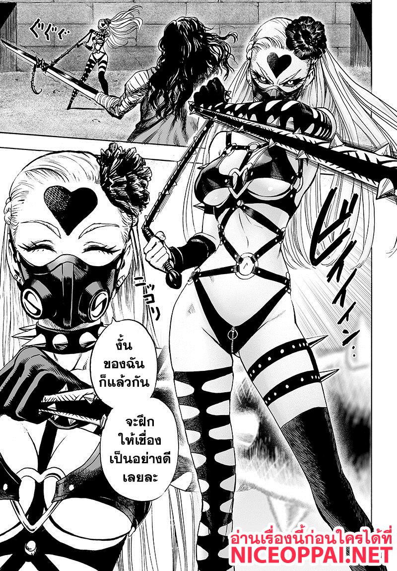Manga-lc-com อ่านมังงะ อ่านการ์ตูน ออนไลน์ ฟรี One Punch Man ตอนที่ 1 2 3 4 5 6 7 8 9 10 11 12 13 14 ฟรี ไม่มีโฆษณา Manga-lc - อ่าน มังงะ อ่าน การ์ตูน ออนไลน์ อ่านมังงะ ฟรี