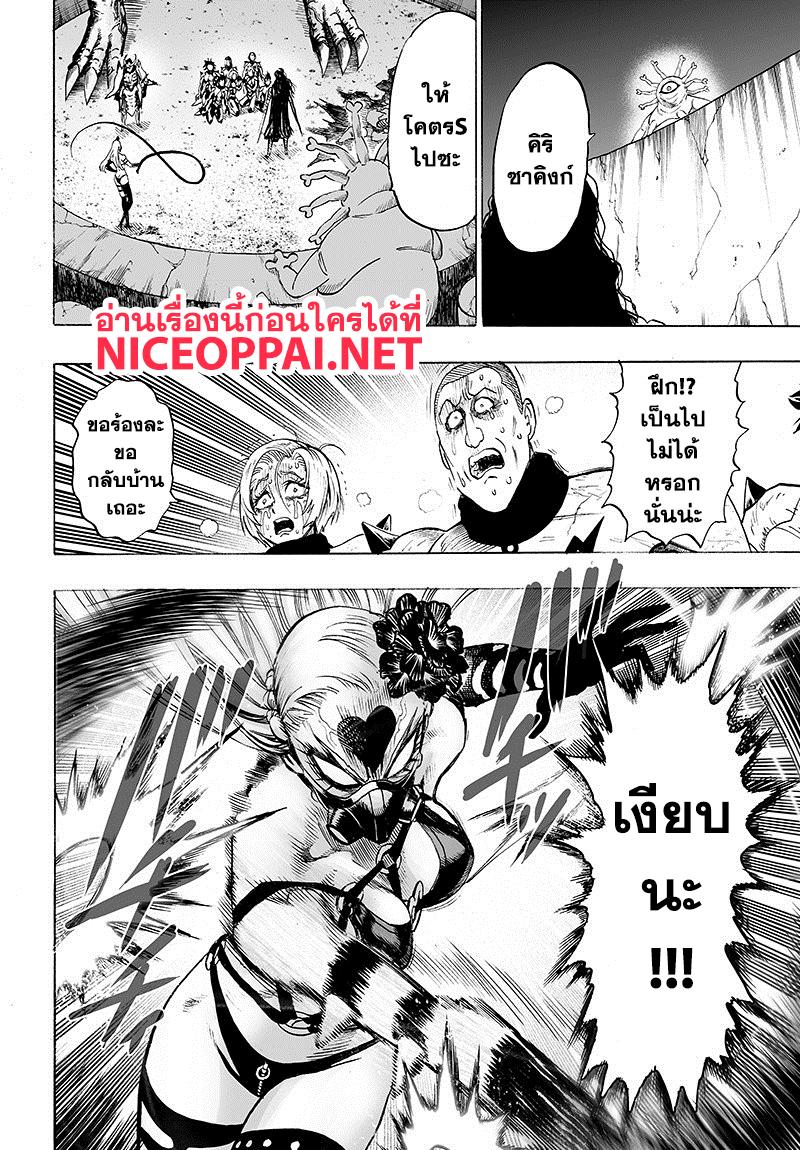 Manga-lc-com อ่านมังงะ อ่านการ์ตูน ออนไลน์ ฟรี One Punch Man ตอนที่ 1 2 3 4 5 6 7 8 9 10 11 12 13 14 ฟรี ไม่มีโฆษณา Manga-lc - อ่าน มังงะ อ่าน การ์ตูน ออนไลน์ อ่านมังงะ ฟรี