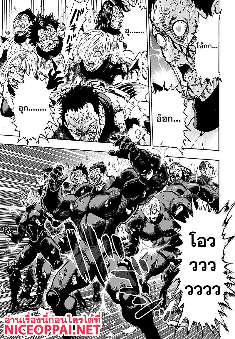 Manga-lc-com อ่านมังงะ อ่านการ์ตูน ออนไลน์ ฟรี One Punch Man ตอนที่ 1 2 3 4 5 6 7 8 9 10 11 12 13 14 ฟรี ไม่มีโฆษณา Manga-lc - อ่าน มังงะ อ่าน การ์ตูน ออนไลน์ อ่านมังงะ ฟรี