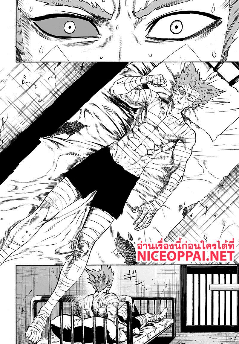 Manga-lc-com อ่านมังงะ อ่านการ์ตูน ออนไลน์ ฟรี One Punch Man ตอนที่ 1 2 3 4 5 6 7 8 9 10 11 12 13 14 ฟรี ไม่มีโฆษณา Manga-lc - อ่าน มังงะ อ่าน การ์ตูน ออนไลน์ อ่านมังงะ ฟรี