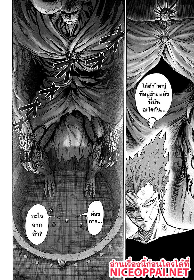 Manga-lc-com อ่านมังงะ อ่านการ์ตูน ออนไลน์ ฟรี One Punch Man ตอนที่ 1 2 3 4 5 6 7 8 9 10 11 12 13 14 ฟรี ไม่มีโฆษณา Manga-lc - อ่าน มังงะ อ่าน การ์ตูน ออนไลน์ อ่านมังงะ ฟรี