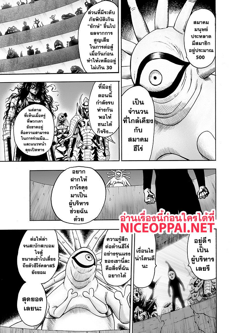 Manga-lc-com อ่านมังงะ อ่านการ์ตูน ออนไลน์ ฟรี One Punch Man ตอนที่ 1 2 3 4 5 6 7 8 9 10 11 12 13 14 ฟรี ไม่มีโฆษณา Manga-lc - อ่าน มังงะ อ่าน การ์ตูน ออนไลน์ อ่านมังงะ ฟรี