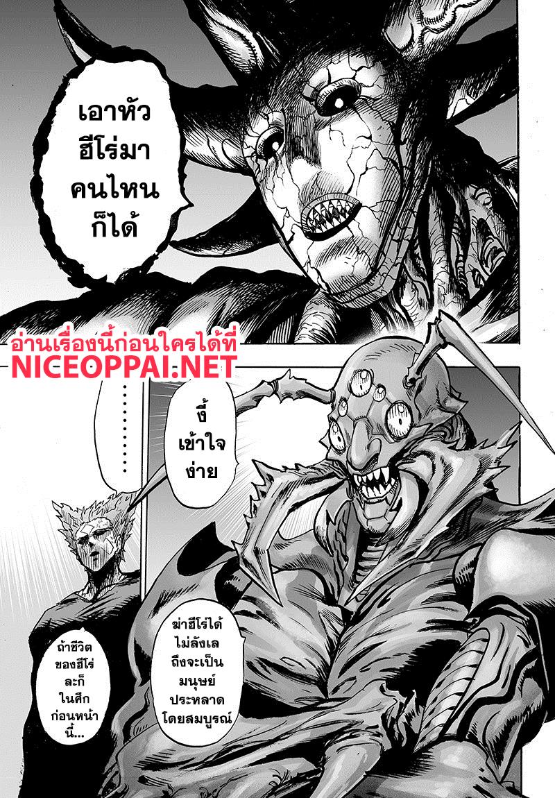 Manga-lc-com อ่านมังงะ อ่านการ์ตูน ออนไลน์ ฟรี One Punch Man ตอนที่ 1 2 3 4 5 6 7 8 9 10 11 12 13 14 ฟรี ไม่มีโฆษณา Manga-lc - อ่าน มังงะ อ่าน การ์ตูน ออนไลน์ อ่านมังงะ ฟรี