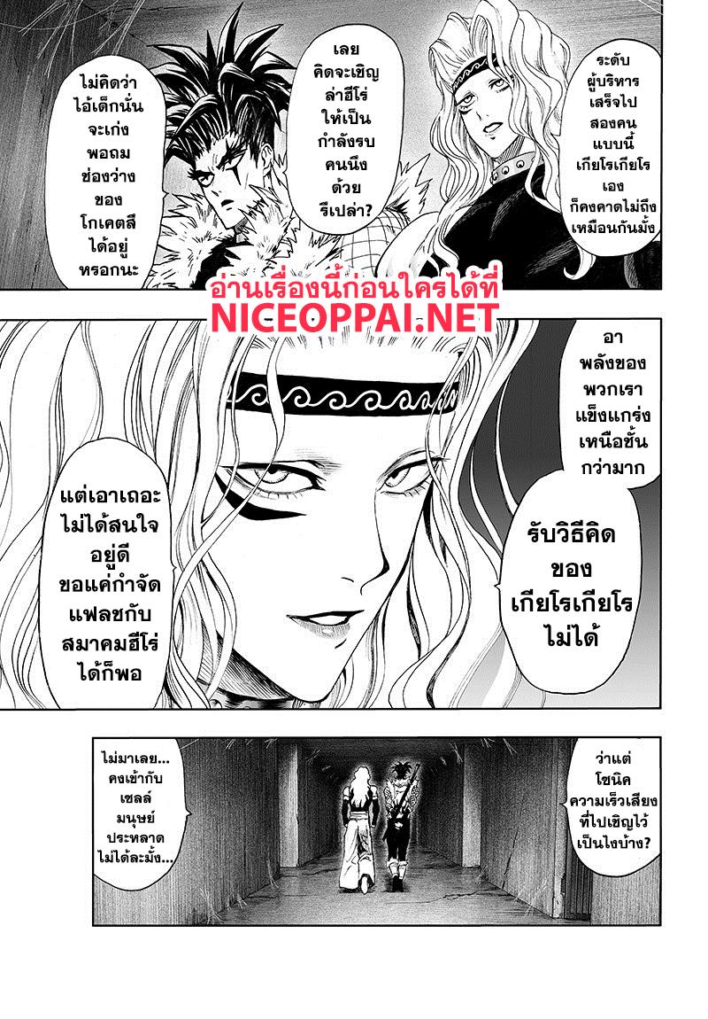 Manga-lc-com อ่านมังงะ อ่านการ์ตูน ออนไลน์ ฟรี One Punch Man ตอนที่ 1 2 3 4 5 6 7 8 9 10 11 12 13 14 ฟรี ไม่มีโฆษณา Manga-lc - อ่าน มังงะ อ่าน การ์ตูน ออนไลน์ อ่านมังงะ ฟรี