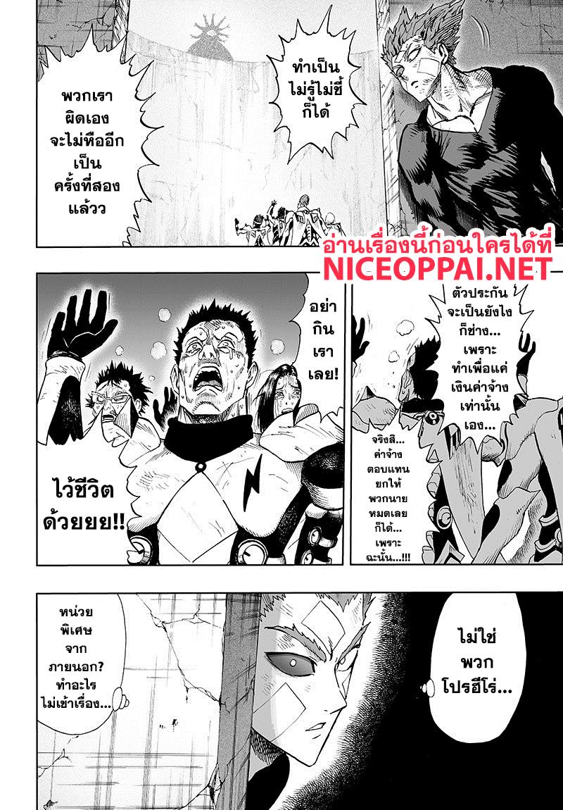 Manga-lc-com อ่านมังงะ อ่านการ์ตูน ออนไลน์ ฟรี One Punch Man ตอนที่ 1 2 3 4 5 6 7 8 9 10 11 12 13 14 ฟรี ไม่มีโฆษณา Manga-lc - อ่าน มังงะ อ่าน การ์ตูน ออนไลน์ อ่านมังงะ ฟรี