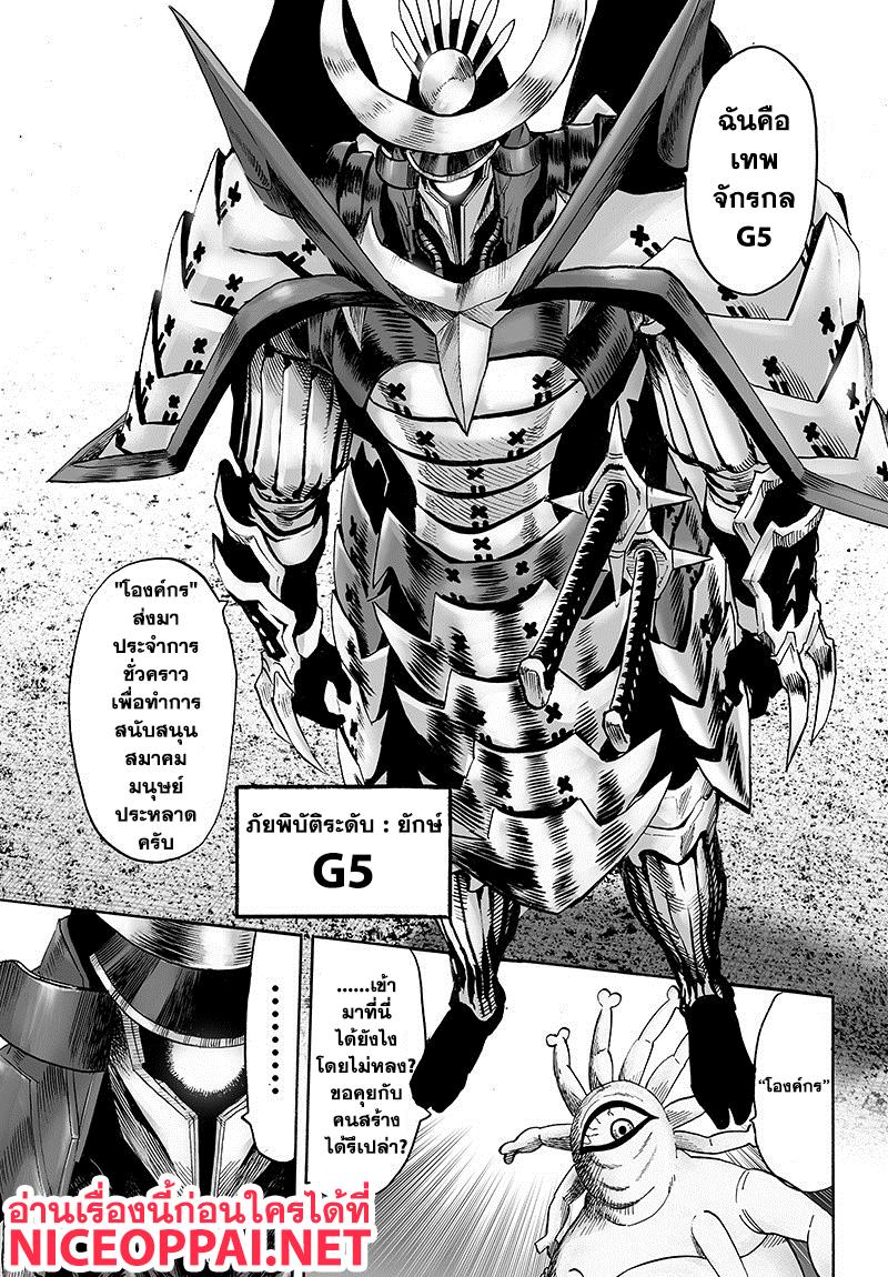 Manga-lc-com อ่านมังงะ อ่านการ์ตูน ออนไลน์ ฟรี One Punch Man ตอนที่ 1 2 3 4 5 6 7 8 9 10 11 12 13 14 ฟรี ไม่มีโฆษณา Manga-lc - อ่าน มังงะ อ่าน การ์ตูน ออนไลน์ อ่านมังงะ ฟรี