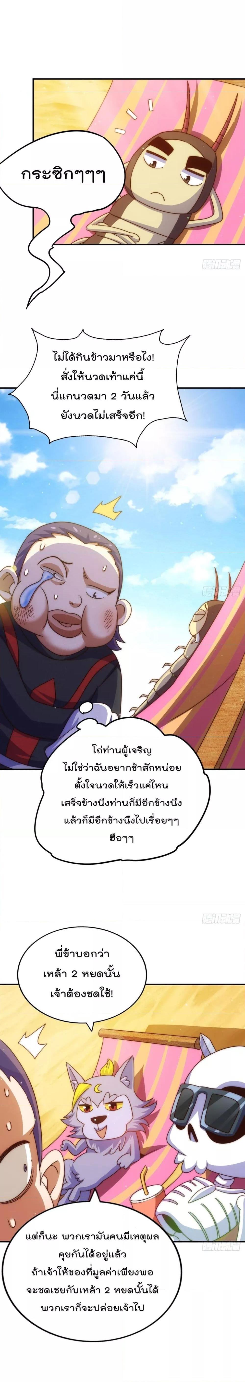 Manga-lc-com อ่านมังงะ อ่านการ์ตูน ออนไลน์ ฟรี WhoisyourDad ตอนที่ 1 2 3 4 5 6 7 8 9 10 11 12 13 14 ฟรี ไม่มีโฆษณา Manga-lc - อ่าน มังงะ อ่าน การ์ตูน ออนไลน์ อ่านมังงะ ฟรี