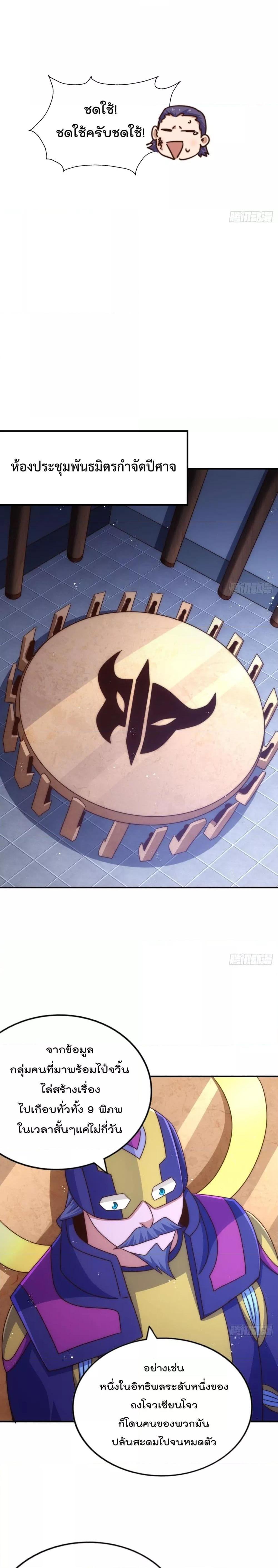 Manga-lc-com อ่านมังงะ อ่านการ์ตูน ออนไลน์ ฟรี WhoisyourDad ตอนที่ 1 2 3 4 5 6 7 8 9 10 11 12 13 14 ฟรี ไม่มีโฆษณา Manga-lc - อ่าน มังงะ อ่าน การ์ตูน ออนไลน์ อ่านมังงะ ฟรี