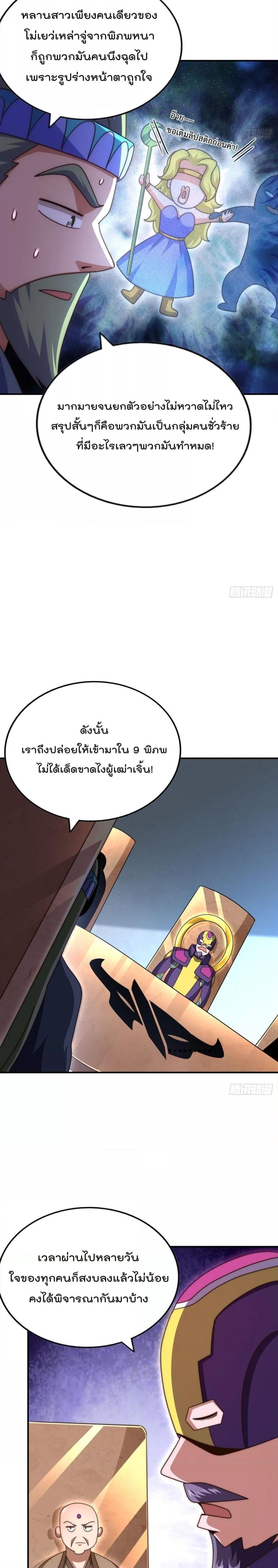 Manga-lc-com อ่านมังงะ อ่านการ์ตูน ออนไลน์ ฟรี WhoisyourDad ตอนที่ 1 2 3 4 5 6 7 8 9 10 11 12 13 14 ฟรี ไม่มีโฆษณา Manga-lc - อ่าน มังงะ อ่าน การ์ตูน ออนไลน์ อ่านมังงะ ฟรี