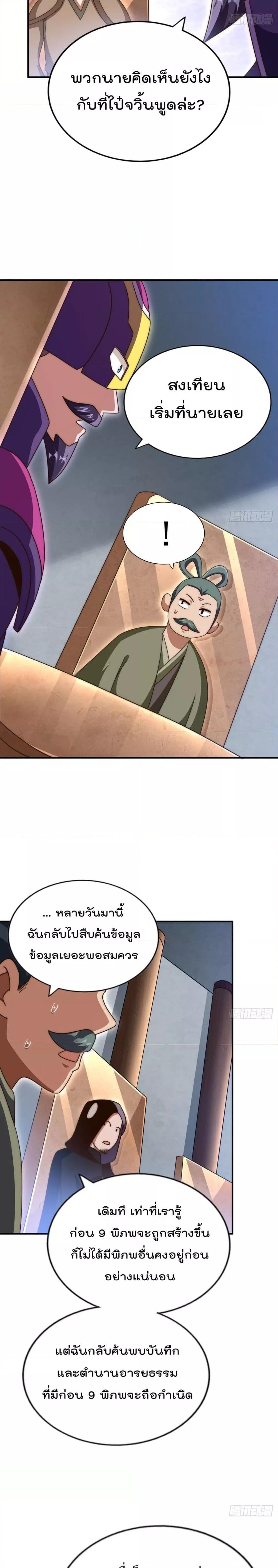 Manga-lc-com อ่านมังงะ อ่านการ์ตูน ออนไลน์ ฟรี WhoisyourDad ตอนที่ 1 2 3 4 5 6 7 8 9 10 11 12 13 14 ฟรี ไม่มีโฆษณา Manga-lc - อ่าน มังงะ อ่าน การ์ตูน ออนไลน์ อ่านมังงะ ฟรี