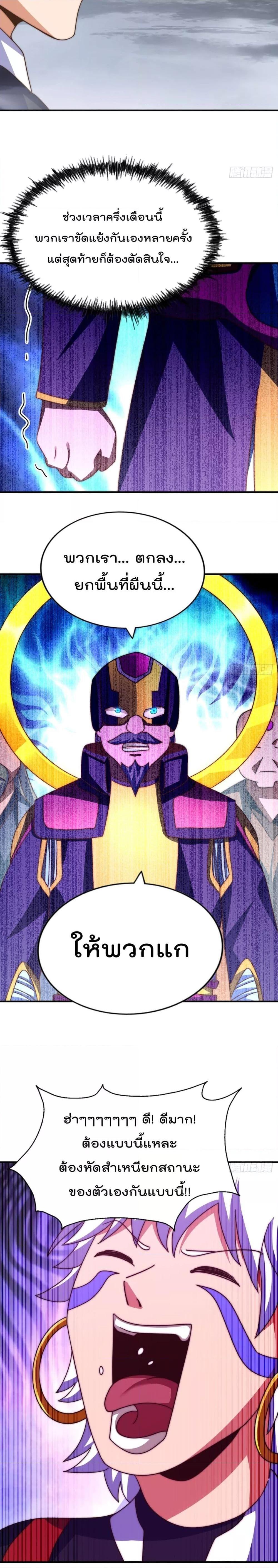 Manga-lc-com อ่านมังงะ อ่านการ์ตูน ออนไลน์ ฟรี WhoisyourDad ตอนที่ 1 2 3 4 5 6 7 8 9 10 11 12 13 14 ฟรี ไม่มีโฆษณา Manga-lc - อ่าน มังงะ อ่าน การ์ตูน ออนไลน์ อ่านมังงะ ฟรี