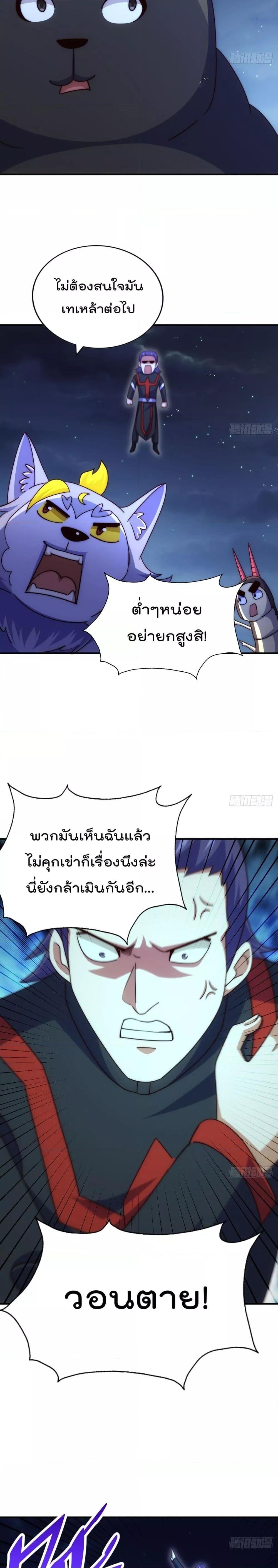 Manga-lc-com อ่านมังงะ อ่านการ์ตูน ออนไลน์ ฟรี WhoisyourDad ตอนที่ 1 2 3 4 5 6 7 8 9 10 11 12 13 14 ฟรี ไม่มีโฆษณา Manga-lc - อ่าน มังงะ อ่าน การ์ตูน ออนไลน์ อ่านมังงะ ฟรี