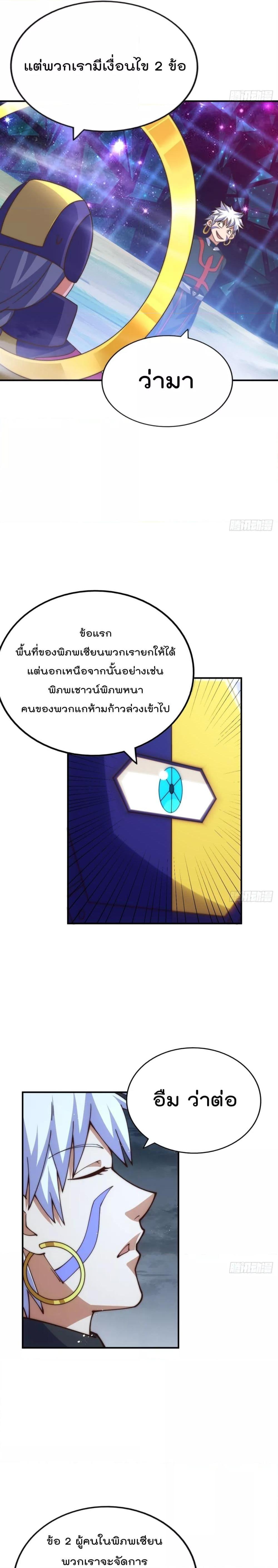 Manga-lc-com อ่านมังงะ อ่านการ์ตูน ออนไลน์ ฟรี WhoisyourDad ตอนที่ 1 2 3 4 5 6 7 8 9 10 11 12 13 14 ฟรี ไม่มีโฆษณา Manga-lc - อ่าน มังงะ อ่าน การ์ตูน ออนไลน์ อ่านมังงะ ฟรี