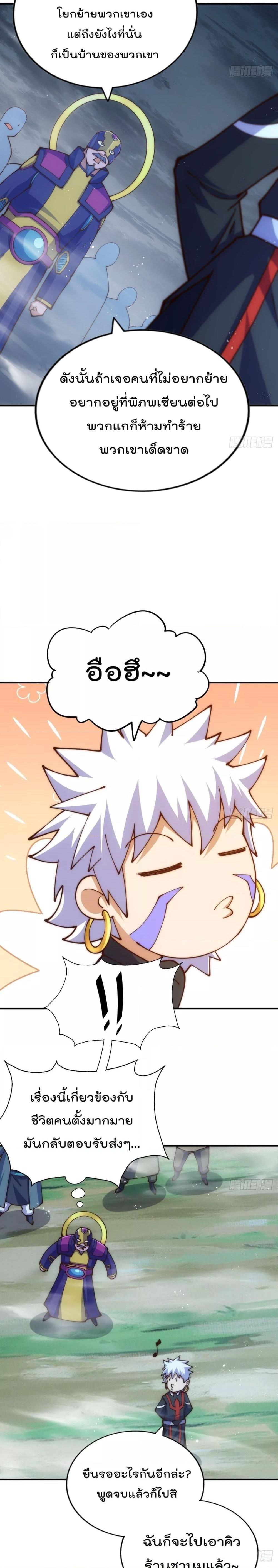 Manga-lc-com อ่านมังงะ อ่านการ์ตูน ออนไลน์ ฟรี WhoisyourDad ตอนที่ 1 2 3 4 5 6 7 8 9 10 11 12 13 14 ฟรี ไม่มีโฆษณา Manga-lc - อ่าน มังงะ อ่าน การ์ตูน ออนไลน์ อ่านมังงะ ฟรี