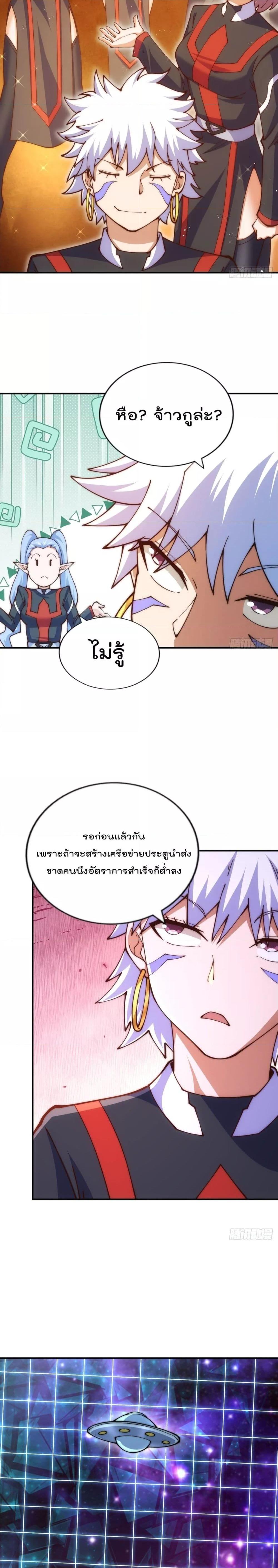 Manga-lc-com อ่านมังงะ อ่านการ์ตูน ออนไลน์ ฟรี WhoisyourDad ตอนที่ 1 2 3 4 5 6 7 8 9 10 11 12 13 14 ฟรี ไม่มีโฆษณา Manga-lc - อ่าน มังงะ อ่าน การ์ตูน ออนไลน์ อ่านมังงะ ฟรี