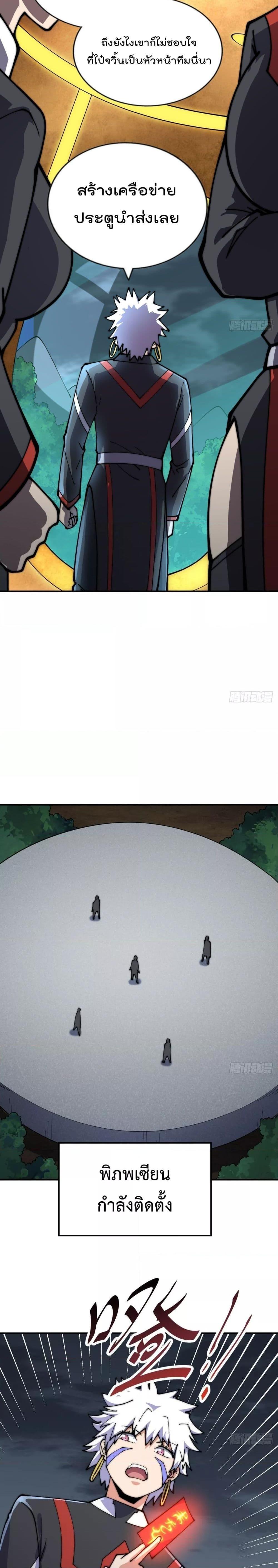 Manga-lc-com อ่านมังงะ อ่านการ์ตูน ออนไลน์ ฟรี WhoisyourDad ตอนที่ 1 2 3 4 5 6 7 8 9 10 11 12 13 14 ฟรี ไม่มีโฆษณา Manga-lc - อ่าน มังงะ อ่าน การ์ตูน ออนไลน์ อ่านมังงะ ฟรี