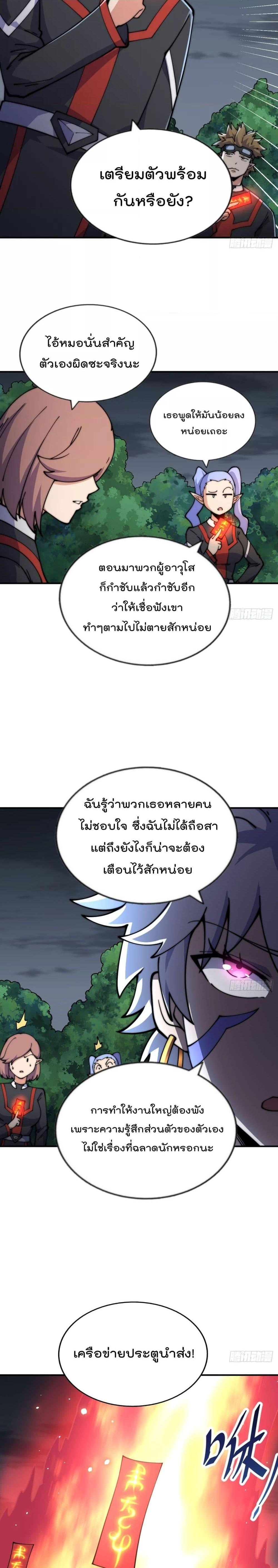 Manga-lc-com อ่านมังงะ อ่านการ์ตูน ออนไลน์ ฟรี WhoisyourDad ตอนที่ 1 2 3 4 5 6 7 8 9 10 11 12 13 14 ฟรี ไม่มีโฆษณา Manga-lc - อ่าน มังงะ อ่าน การ์ตูน ออนไลน์ อ่านมังงะ ฟรี