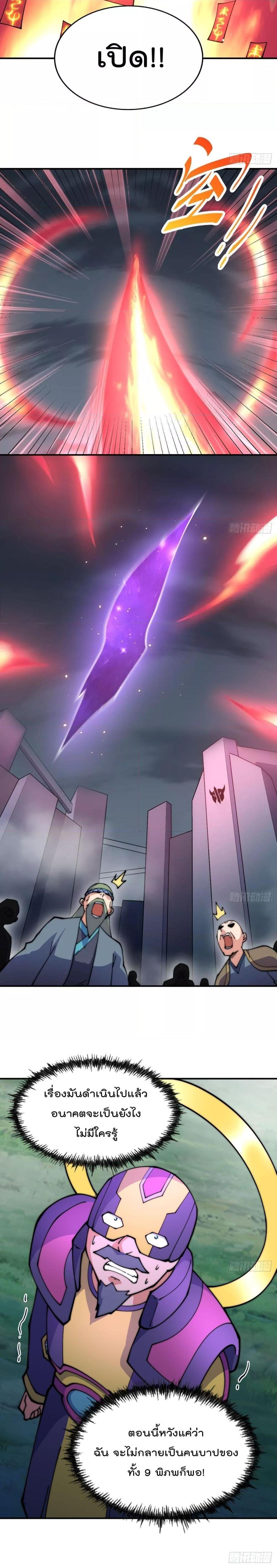 Manga-lc-com อ่านมังงะ อ่านการ์ตูน ออนไลน์ ฟรี WhoisyourDad ตอนที่ 1 2 3 4 5 6 7 8 9 10 11 12 13 14 ฟรี ไม่มีโฆษณา Manga-lc - อ่าน มังงะ อ่าน การ์ตูน ออนไลน์ อ่านมังงะ ฟรี