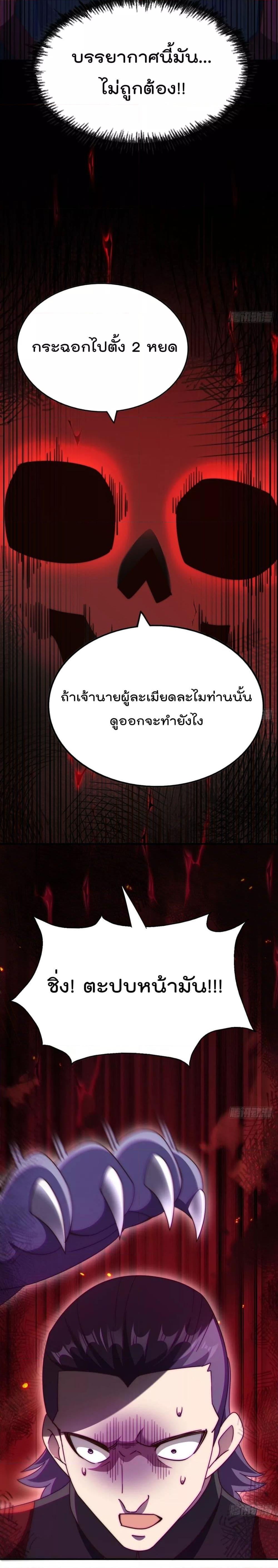 Manga-lc-com อ่านมังงะ อ่านการ์ตูน ออนไลน์ ฟรี WhoisyourDad ตอนที่ 1 2 3 4 5 6 7 8 9 10 11 12 13 14 ฟรี ไม่มีโฆษณา Manga-lc - อ่าน มังงะ อ่าน การ์ตูน ออนไลน์ อ่านมังงะ ฟรี
