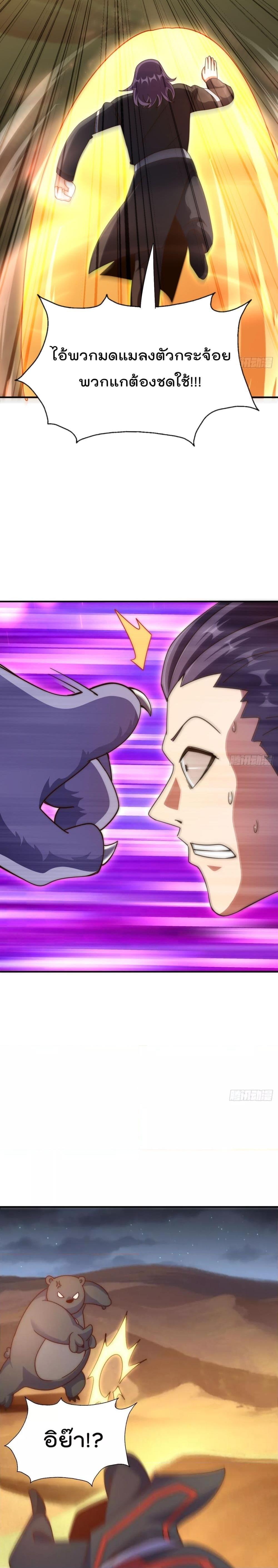 Manga-lc-com อ่านมังงะ อ่านการ์ตูน ออนไลน์ ฟรี WhoisyourDad ตอนที่ 1 2 3 4 5 6 7 8 9 10 11 12 13 14 ฟรี ไม่มีโฆษณา Manga-lc - อ่าน มังงะ อ่าน การ์ตูน ออนไลน์ อ่านมังงะ ฟรี