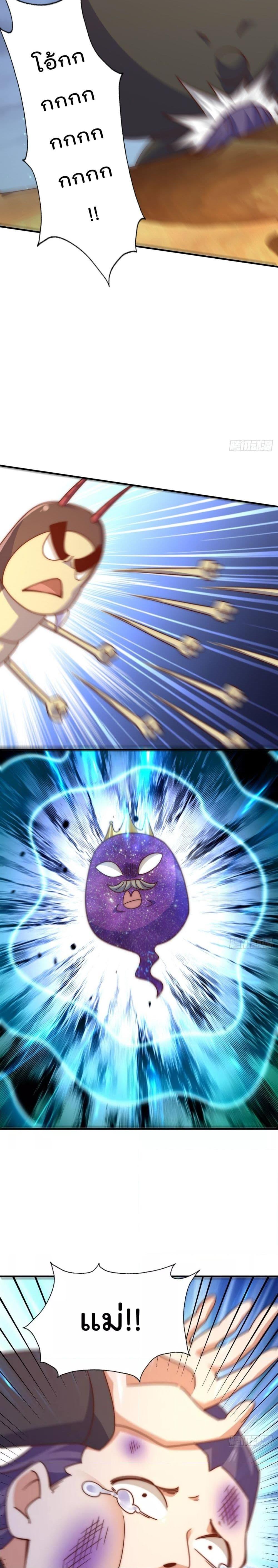 Manga-lc-com อ่านมังงะ อ่านการ์ตูน ออนไลน์ ฟรี WhoisyourDad ตอนที่ 1 2 3 4 5 6 7 8 9 10 11 12 13 14 ฟรี ไม่มีโฆษณา Manga-lc - อ่าน มังงะ อ่าน การ์ตูน ออนไลน์ อ่านมังงะ ฟรี