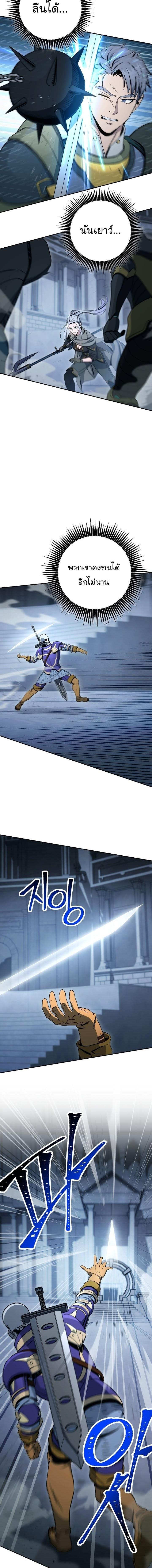 Manga-lc-com อ่านมังงะ อ่านการ์ตูน ออนไลน์ ฟรี Skeleton Soldier ตอนที่ 1 2 3 4 5 6 7 8 9 10 11 12 13 14 ฟรี ไม่มีโฆษณา Manga-lc - อ่าน มังงะ อ่าน การ์ตูน ออนไลน์ อ่านมังงะ ฟรี