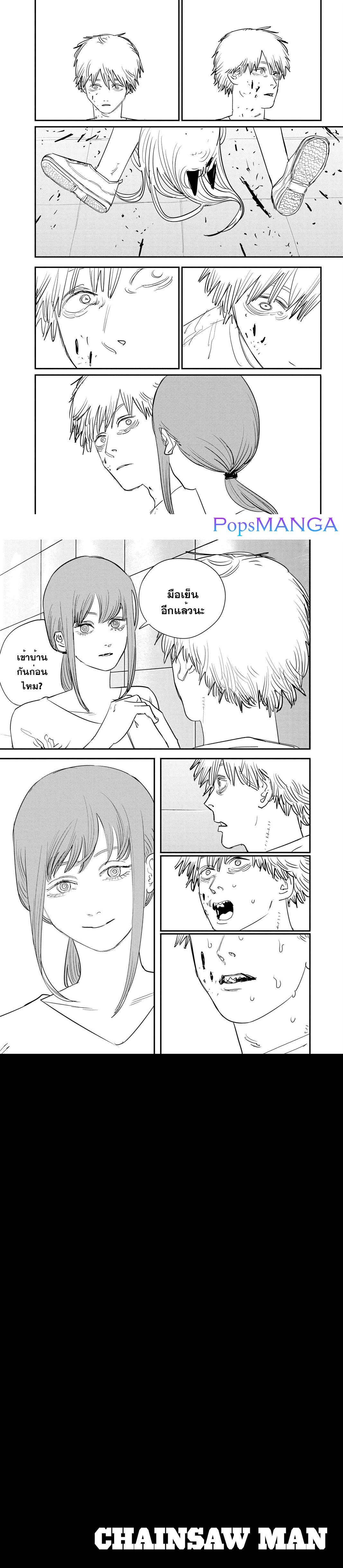 Manga-lc-com อ่านมังงะ อ่านการ์ตูน ออนไลน์ ฟรี Chainsaw Man ตอนที่ 1 2 3 4 5 6 7 8 9 10 11 12 13 14 ฟรี ไม่มีโฆษณา Manga-lc - อ่าน มังงะ อ่าน การ์ตูน ออนไลน์ อ่านมังงะ ฟรี