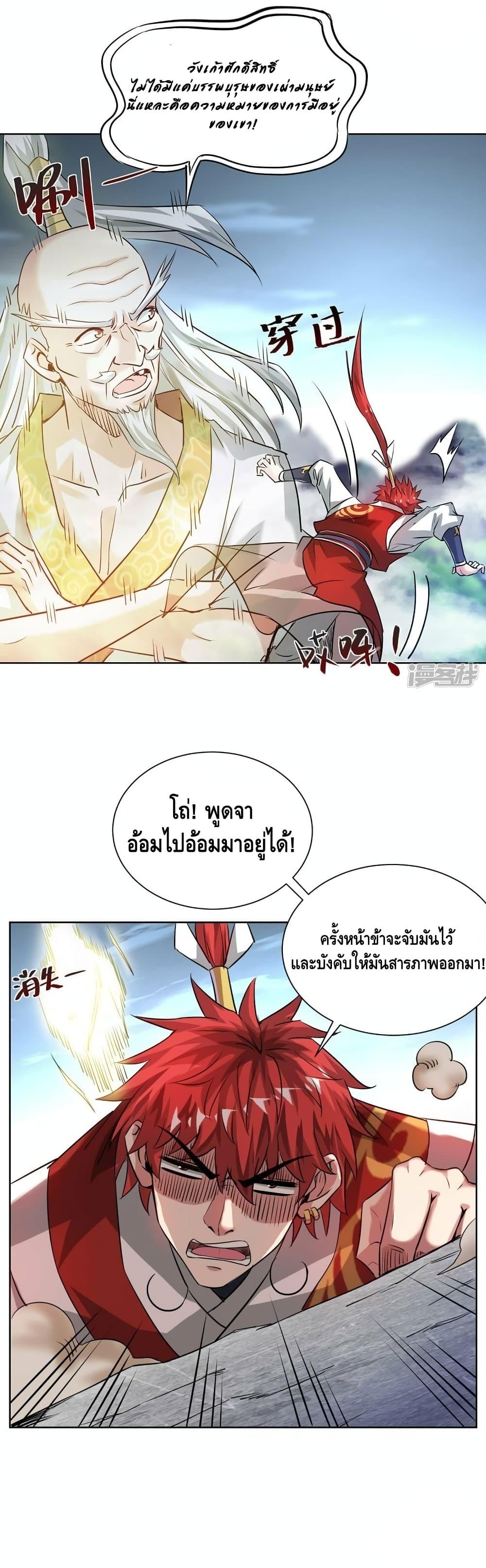 Manga-lc-com อ่านมังงะ อ่านการ์ตูน ออนไลน์ ฟรี EternalFirstS ตอนที่ 1 2 3 4 5 6 7 8 9 10 11 12 13 14 ฟรี ไม่มีโฆษณา Manga-lc - อ่าน มังงะ อ่าน การ์ตูน ออนไลน์ อ่านมังงะ ฟรี