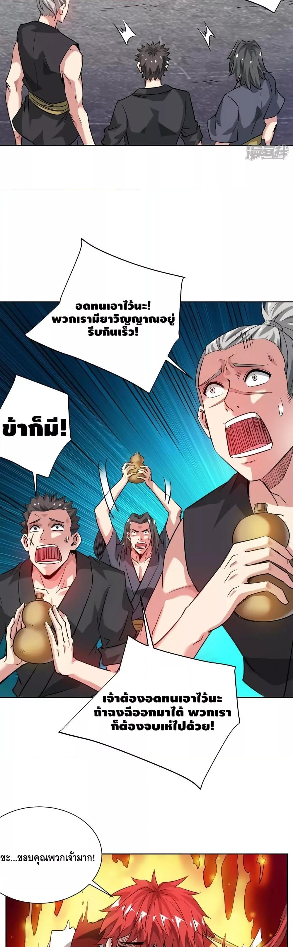 Manga-lc-com อ่านมังงะ อ่านการ์ตูน ออนไลน์ ฟรี EternalFirstS ตอนที่ 1 2 3 4 5 6 7 8 9 10 11 12 13 14 ฟรี ไม่มีโฆษณา Manga-lc - อ่าน มังงะ อ่าน การ์ตูน ออนไลน์ อ่านมังงะ ฟรี