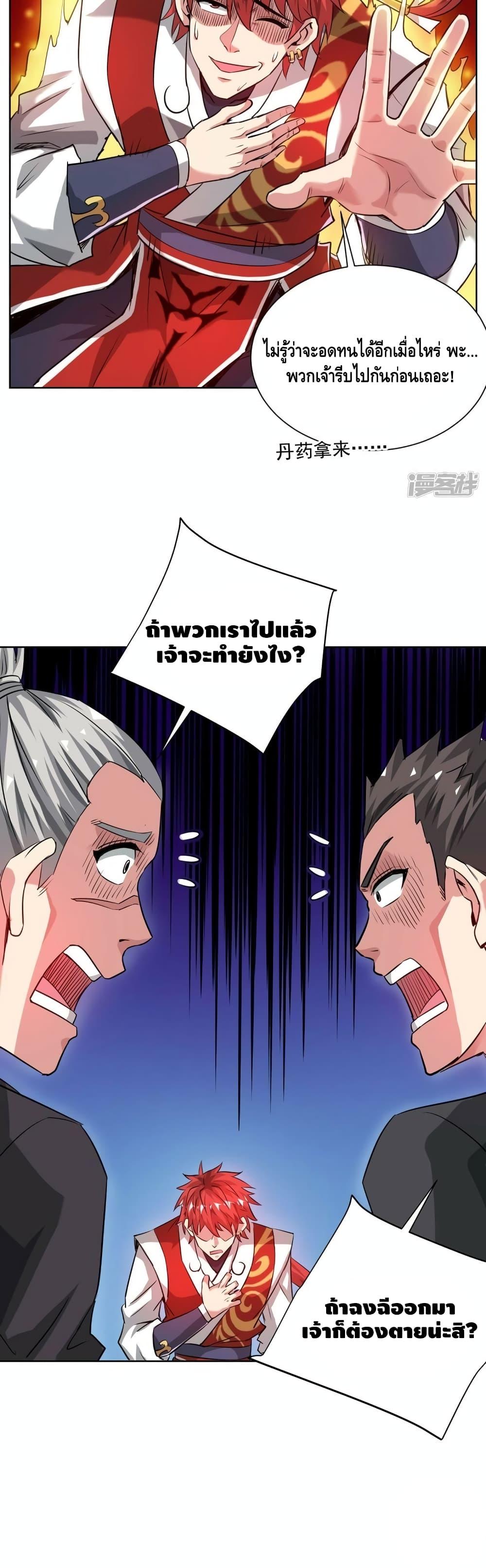 Manga-lc-com อ่านมังงะ อ่านการ์ตูน ออนไลน์ ฟรี EternalFirstS ตอนที่ 1 2 3 4 5 6 7 8 9 10 11 12 13 14 ฟรี ไม่มีโฆษณา Manga-lc - อ่าน มังงะ อ่าน การ์ตูน ออนไลน์ อ่านมังงะ ฟรี