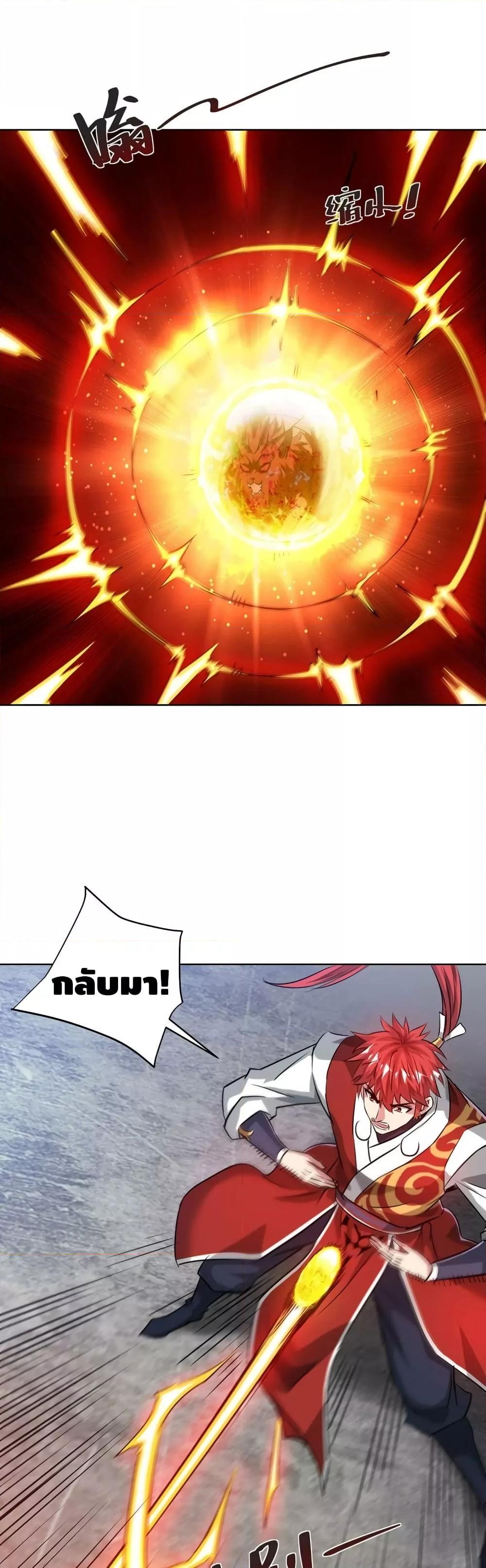 Manga-lc-com อ่านมังงะ อ่านการ์ตูน ออนไลน์ ฟรี EternalFirstS ตอนที่ 1 2 3 4 5 6 7 8 9 10 11 12 13 14 ฟรี ไม่มีโฆษณา Manga-lc - อ่าน มังงะ อ่าน การ์ตูน ออนไลน์ อ่านมังงะ ฟรี