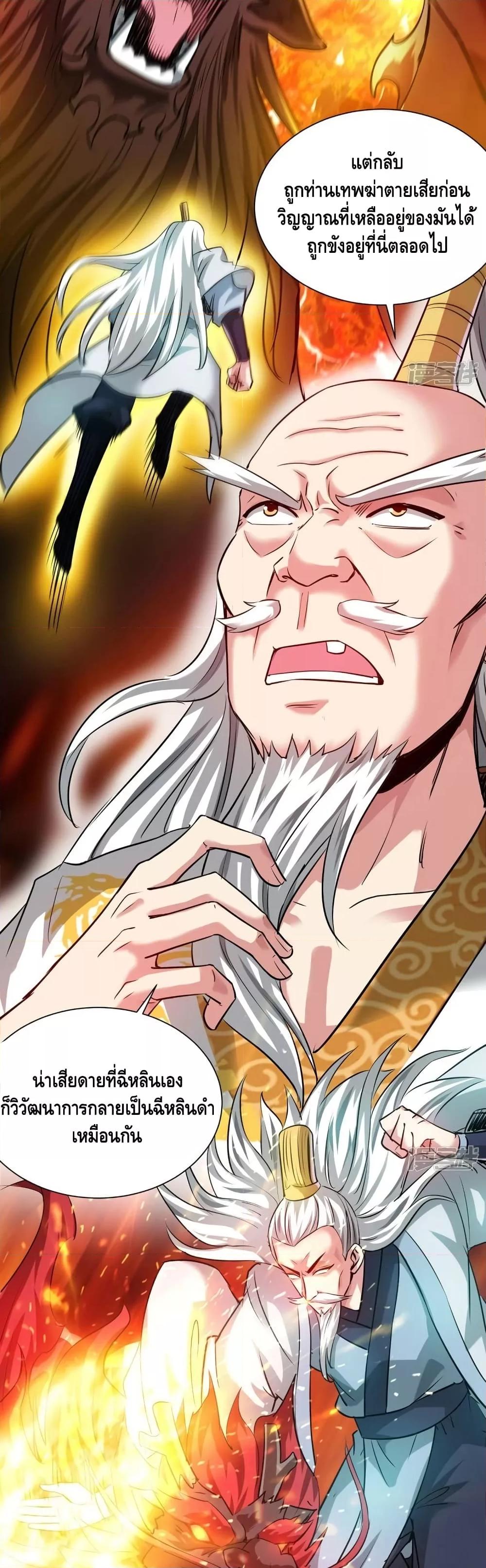 Manga-lc-com อ่านมังงะ อ่านการ์ตูน ออนไลน์ ฟรี EternalFirstS ตอนที่ 1 2 3 4 5 6 7 8 9 10 11 12 13 14 ฟรี ไม่มีโฆษณา Manga-lc - อ่าน มังงะ อ่าน การ์ตูน ออนไลน์ อ่านมังงะ ฟรี