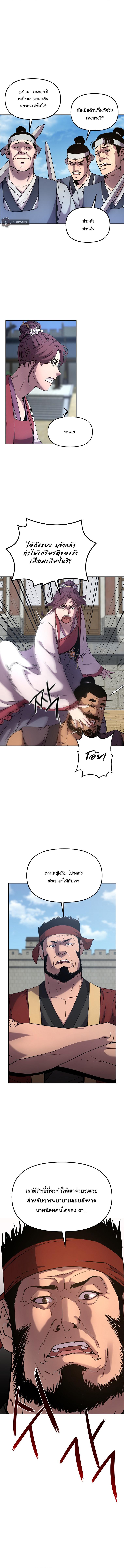 Manga-lc-com อ่านมังงะ อ่านการ์ตูน ออนไลน์ ฟรี Reincarnation of the Murim Clan’s Former Ranker ตอนที่ 1 2 3 4 5 6 7 8 9 10 11 12 13 14 ฟรี ไม่มีโฆษณา Manga-lc - อ่าน มังงะ อ่าน การ์ตูน ออนไลน์ อ่านมังงะ ฟรี