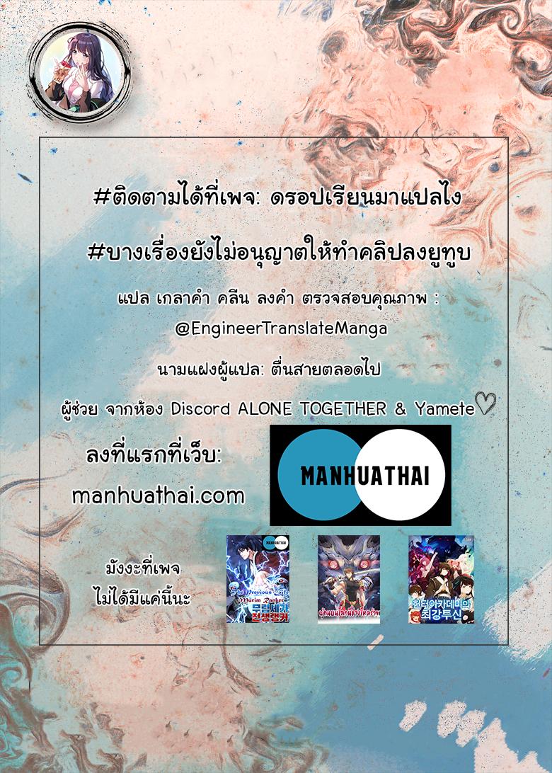 Manga-lc-com อ่านมังงะ อ่านการ์ตูน ออนไลน์ ฟรี Reincarnation of the Murim Clan’s Former Ranker ตอนที่ 1 2 3 4 5 6 7 8 9 10 11 12 13 14 ฟรี ไม่มีโฆษณา Manga-lc - อ่าน มังงะ อ่าน การ์ตูน ออนไลน์ อ่านมังงะ ฟรี
