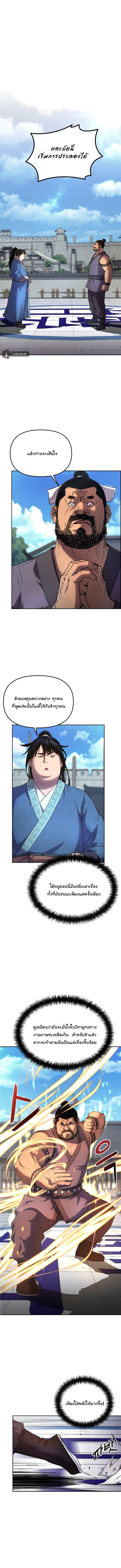 Manga-lc-com อ่านมังงะ อ่านการ์ตูน ออนไลน์ ฟรี Reincarnation of the Murim Clan’s Former Ranker ตอนที่ 1 2 3 4 5 6 7 8 9 10 11 12 13 14 ฟรี ไม่มีโฆษณา Manga-lc - อ่าน มังงะ อ่าน การ์ตูน ออนไลน์ อ่านมังงะ ฟรี