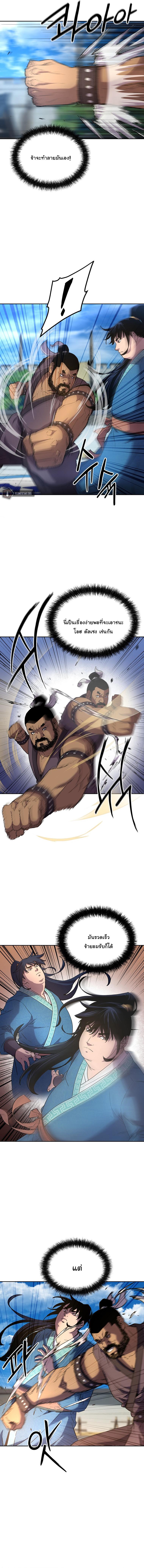 Manga-lc-com อ่านมังงะ อ่านการ์ตูน ออนไลน์ ฟรี Reincarnation of the Murim Clan’s Former Ranker ตอนที่ 1 2 3 4 5 6 7 8 9 10 11 12 13 14 ฟรี ไม่มีโฆษณา Manga-lc - อ่าน มังงะ อ่าน การ์ตูน ออนไลน์ อ่านมังงะ ฟรี