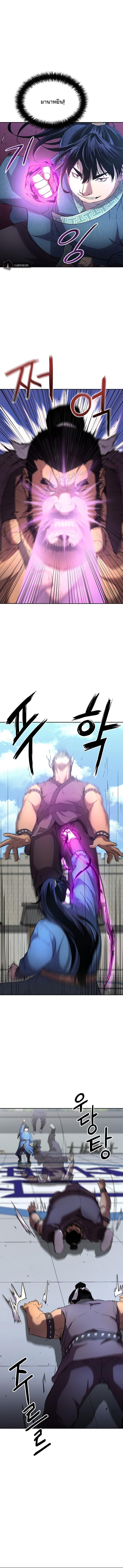 Manga-lc-com อ่านมังงะ อ่านการ์ตูน ออนไลน์ ฟรี Reincarnation of the Murim Clan’s Former Ranker ตอนที่ 1 2 3 4 5 6 7 8 9 10 11 12 13 14 ฟรี ไม่มีโฆษณา Manga-lc - อ่าน มังงะ อ่าน การ์ตูน ออนไลน์ อ่านมังงะ ฟรี