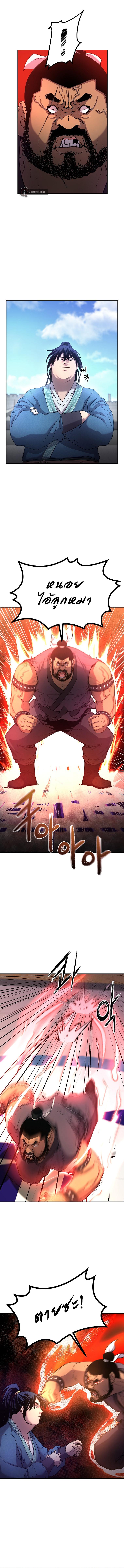 Manga-lc-com อ่านมังงะ อ่านการ์ตูน ออนไลน์ ฟรี Reincarnation of the Murim Clan’s Former Ranker ตอนที่ 1 2 3 4 5 6 7 8 9 10 11 12 13 14 ฟรี ไม่มีโฆษณา Manga-lc - อ่าน มังงะ อ่าน การ์ตูน ออนไลน์ อ่านมังงะ ฟรี