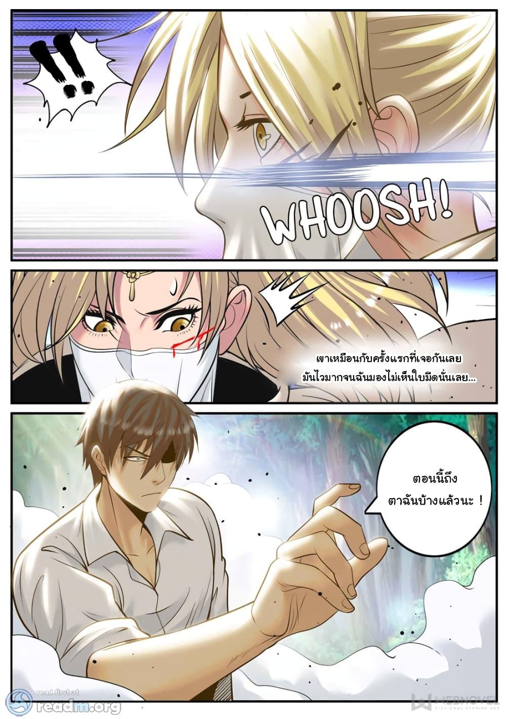 Manga-lc-com อ่านมังงะ อ่านการ์ตูน ออนไลน์ ฟรี The Superb Captain in the City ตอนที่ 1 2 3 4 5 6 7 8 9 10 11 12 13 14 ฟรี ไม่มีโฆษณา Manga-lc - อ่าน มังงะ อ่าน การ์ตูน ออนไลน์ อ่านมังงะ ฟรี