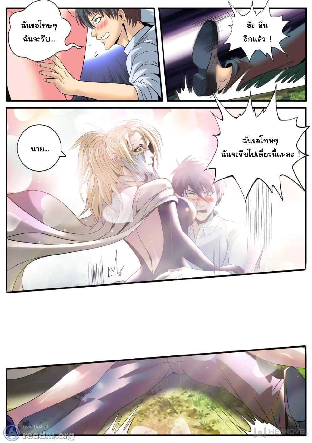 Manga-lc-com อ่านมังงะ อ่านการ์ตูน ออนไลน์ ฟรี The Superb Captain in the City ตอนที่ 1 2 3 4 5 6 7 8 9 10 11 12 13 14 ฟรี ไม่มีโฆษณา Manga-lc - อ่าน มังงะ อ่าน การ์ตูน ออนไลน์ อ่านมังงะ ฟรี