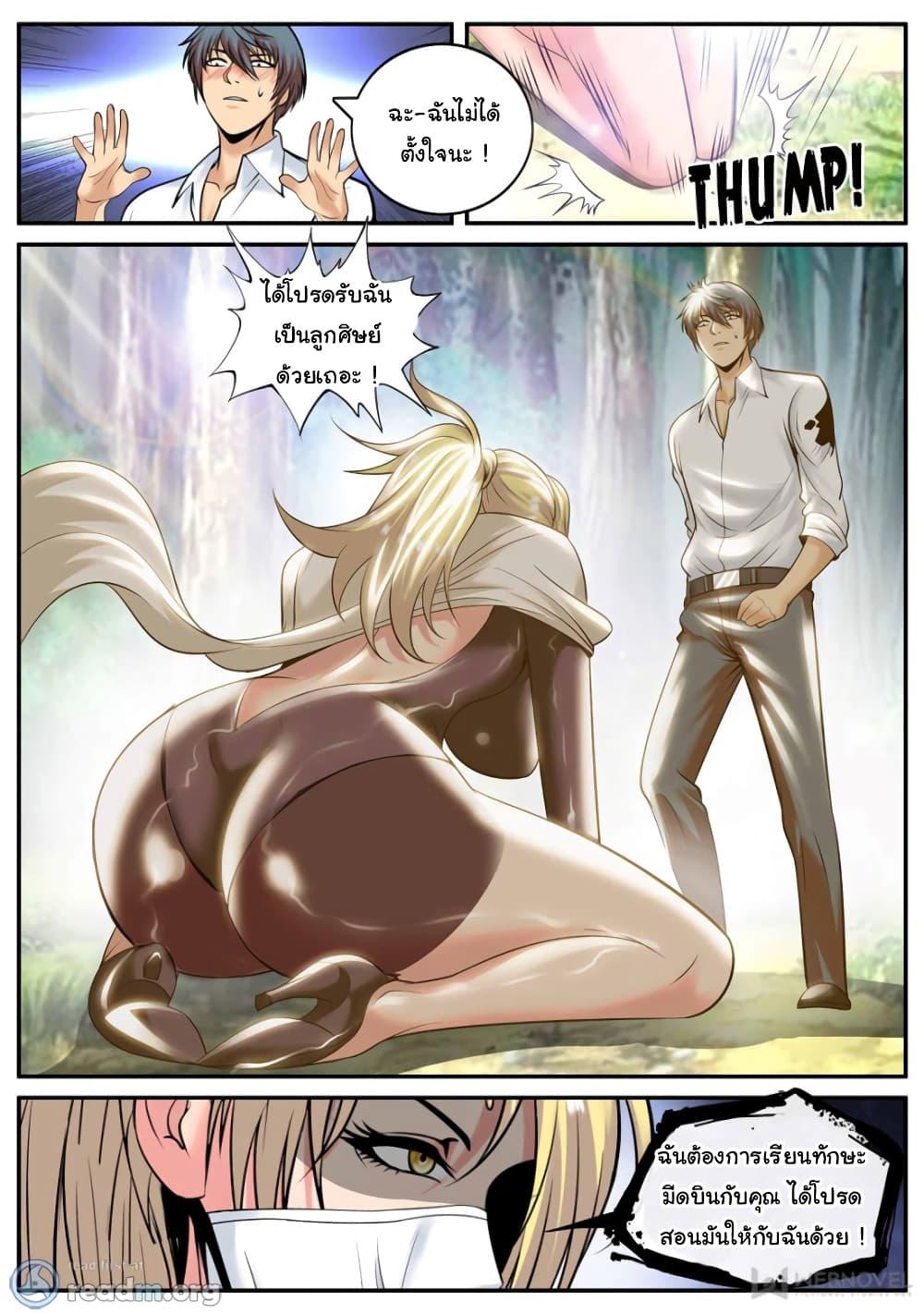 Manga-lc-com อ่านมังงะ อ่านการ์ตูน ออนไลน์ ฟรี The Superb Captain in the City ตอนที่ 1 2 3 4 5 6 7 8 9 10 11 12 13 14 ฟรี ไม่มีโฆษณา Manga-lc - อ่าน มังงะ อ่าน การ์ตูน ออนไลน์ อ่านมังงะ ฟรี