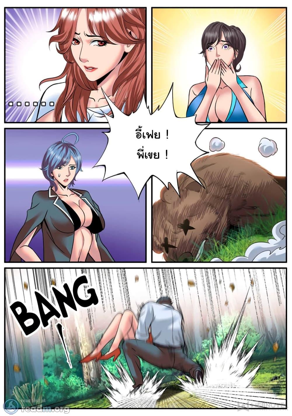 Manga-lc-com อ่านมังงะ อ่านการ์ตูน ออนไลน์ ฟรี The Superb Captain in the City ตอนที่ 1 2 3 4 5 6 7 8 9 10 11 12 13 14 ฟรี ไม่มีโฆษณา Manga-lc - อ่าน มังงะ อ่าน การ์ตูน ออนไลน์ อ่านมังงะ ฟรี