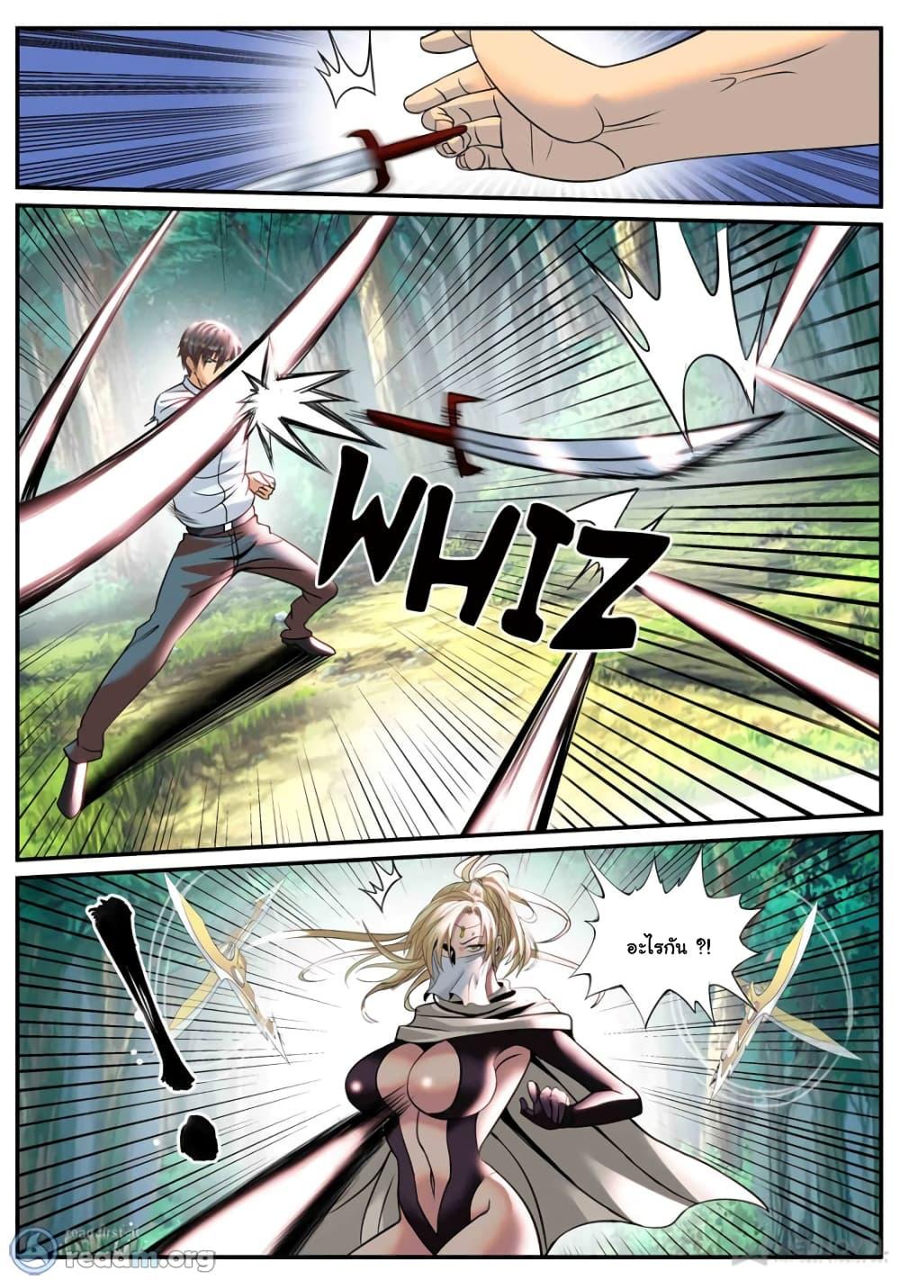 Manga-lc-com อ่านมังงะ อ่านการ์ตูน ออนไลน์ ฟรี The Superb Captain in the City ตอนที่ 1 2 3 4 5 6 7 8 9 10 11 12 13 14 ฟรี ไม่มีโฆษณา Manga-lc - อ่าน มังงะ อ่าน การ์ตูน ออนไลน์ อ่านมังงะ ฟรี