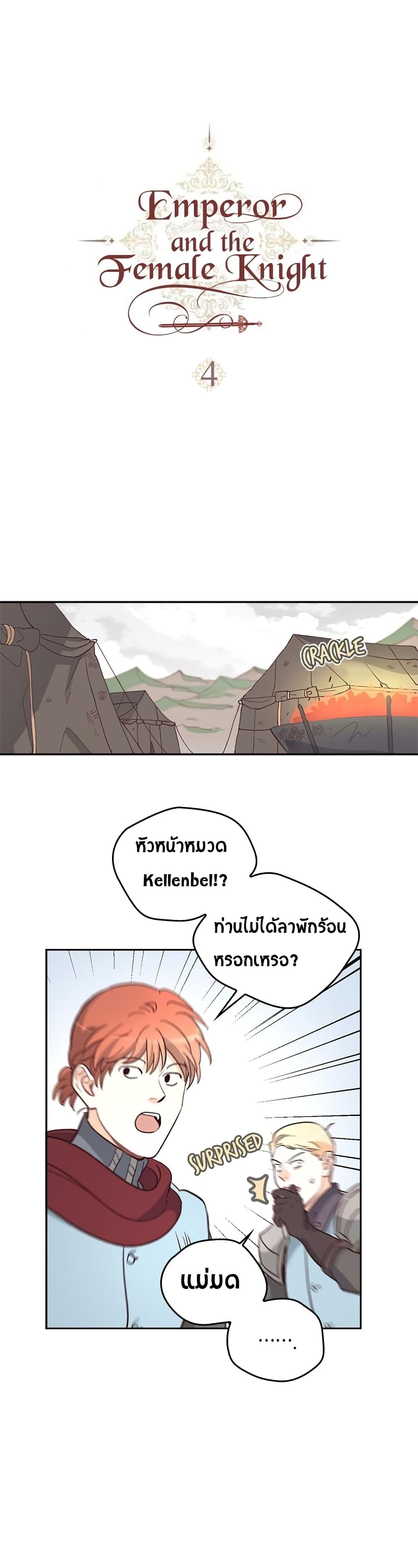 Manga-lc-com อ่านมังงะ อ่านการ์ตูน ออนไลน์ ฟรี The Knight and Her Emperor ตอนที่ 1 2 3 4 5 6 7 8 9 10 11 12 13 14 ฟรี ไม่มีโฆษณา Manga-lc - อ่าน มังงะ อ่าน การ์ตูน ออนไลน์ อ่านมังงะ ฟรี